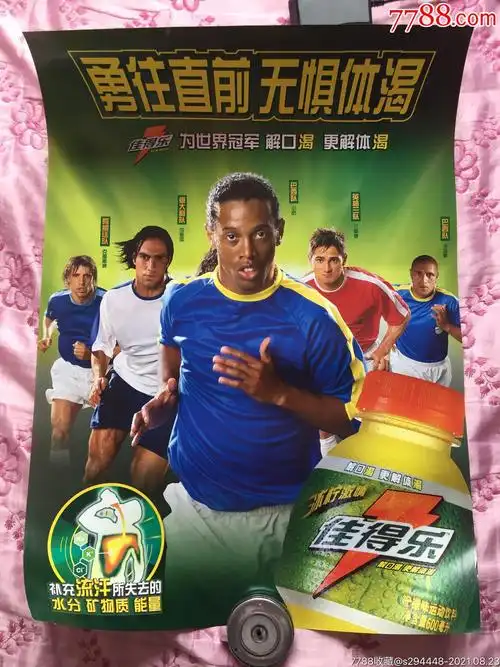FA排名上